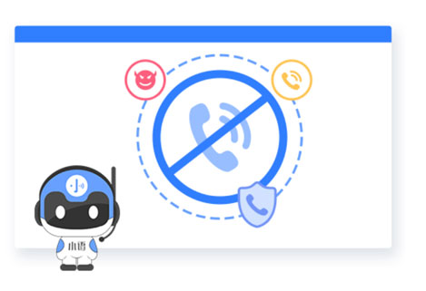 電銷機(jī)器人大數(shù)據(jù)反騷擾系統(tǒng) 智能過濾 降低成本