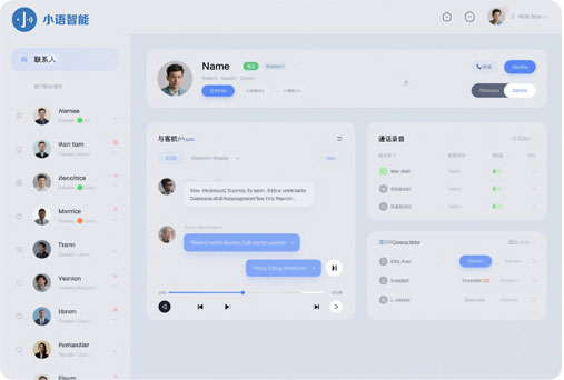 外呼系統(tǒng)，穩(wěn)定客源降低客戶流失